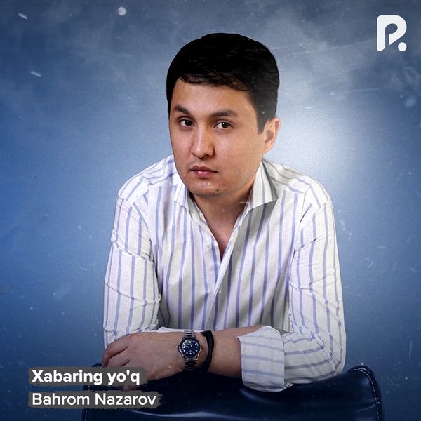 Bahrom Nazarov - Xabaring yoʼq